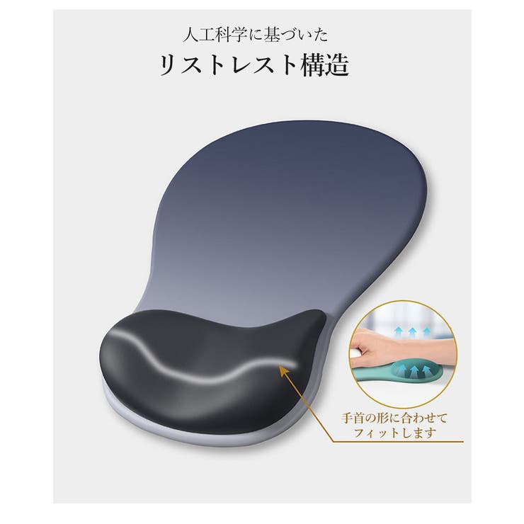 低反発リストレスト付きマウスパッド 手首サポート もちもち | Aleh Te’enah | 詳細画像4 