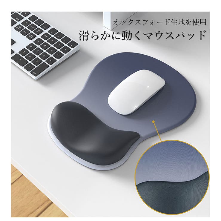 低反発リストレスト付きマウスパッド 手首サポート もちもち | Aleh Te’enah | 詳細画像5 
