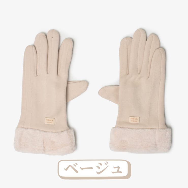 裏起毛 暖かい 防寒手袋 | Aleh Te’enah | 詳細画像1 