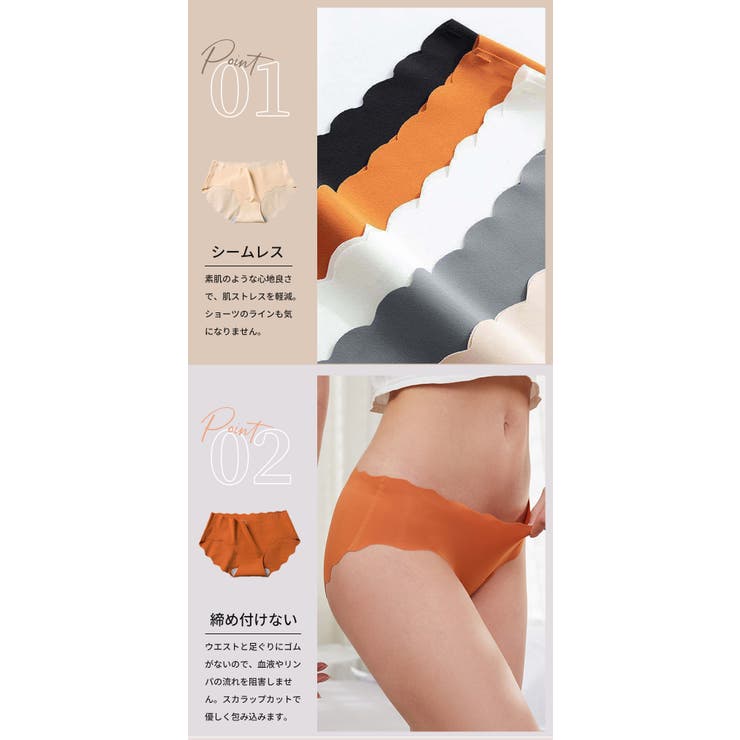 シームレスショーツ レディース インナー | Aleh Te’enah | 詳細画像4 