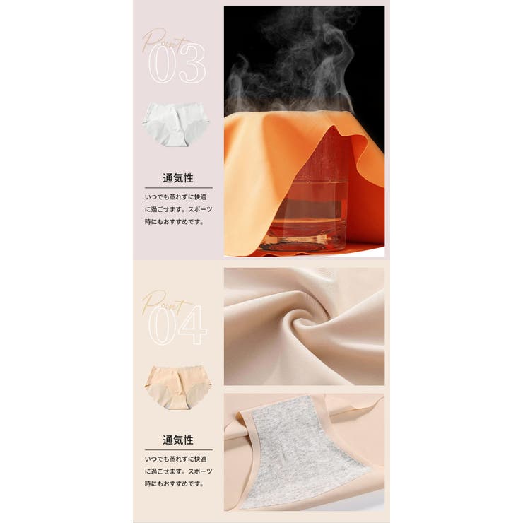 シームレスショーツ レディース インナー | Aleh Te’enah | 詳細画像5 