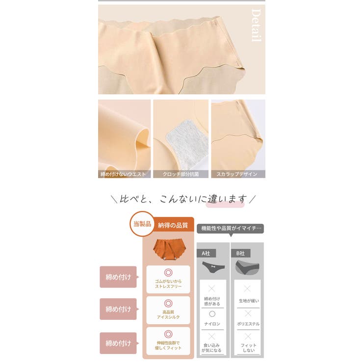 シームレスショーツ レディース インナー | Aleh Te’enah | 詳細画像7 