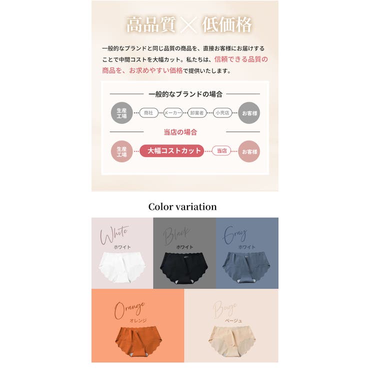 シームレスショーツ レディース インナー | Aleh Te’enah | 詳細画像8 