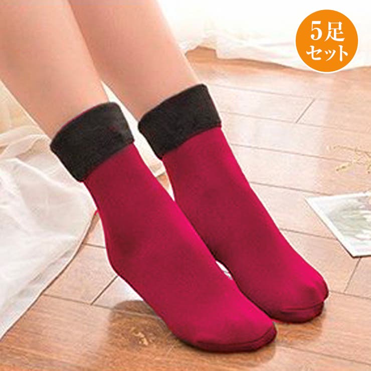 レッド | 5足セット 裏起毛 ソックス | Aleh Te’enah