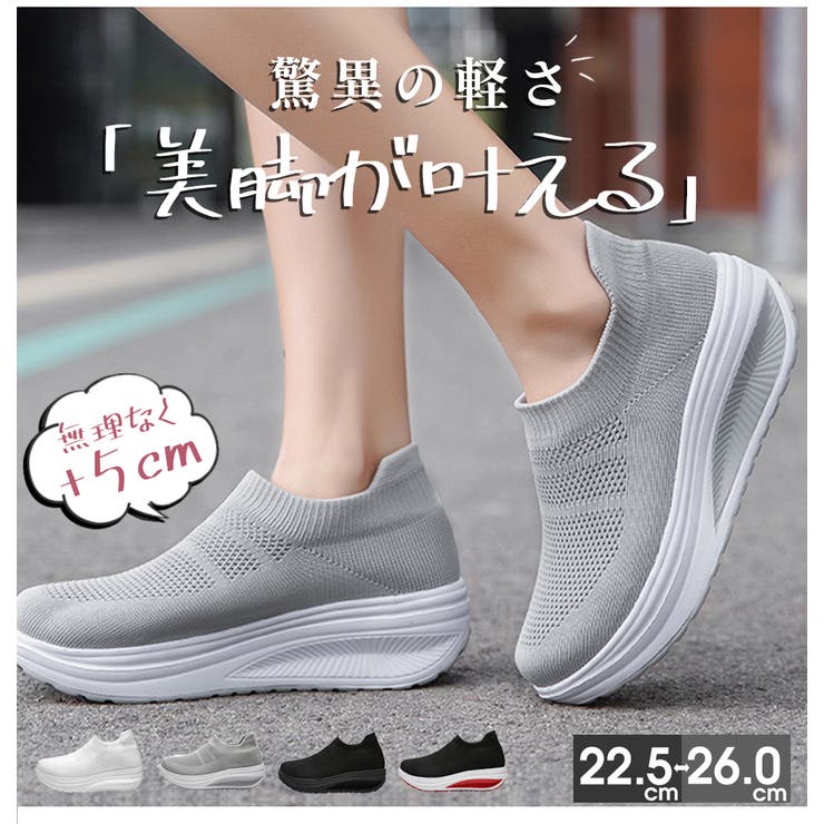 レディース スリッポンスニーカー 厚底 | Aleh Te’enah | 詳細画像2 