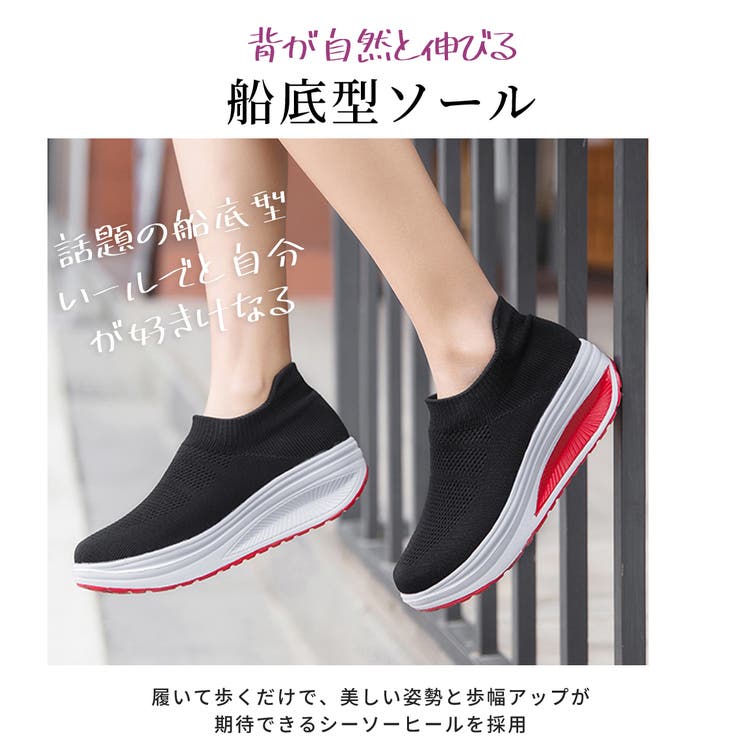 レディース スリッポンスニーカー 厚底 | Aleh Te’enah | 詳細画像6 