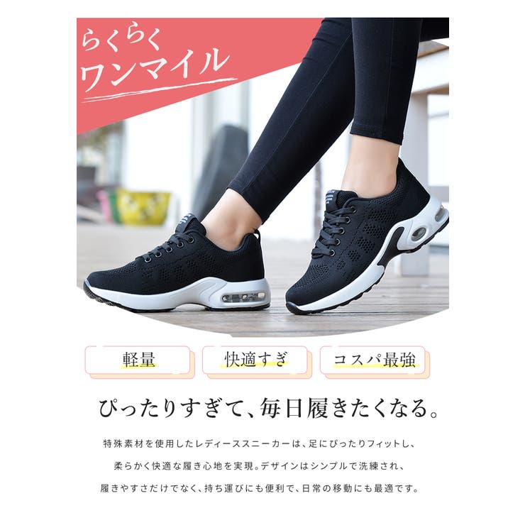 レディース スニーカー ニットスニーカー | Aleh Te’enah | 詳細画像2 