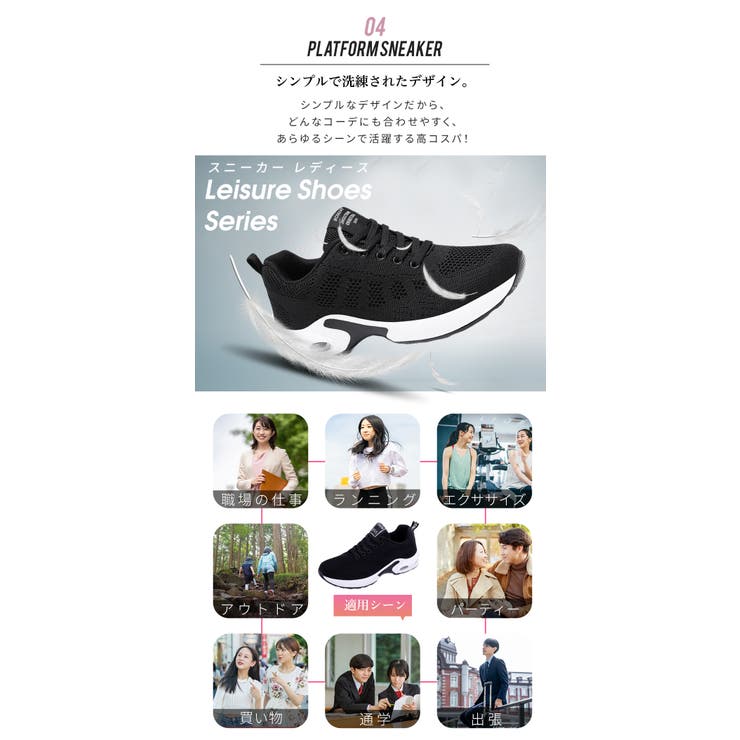 レディース スニーカー ニットスニーカー | Aleh Te’enah | 詳細画像6 