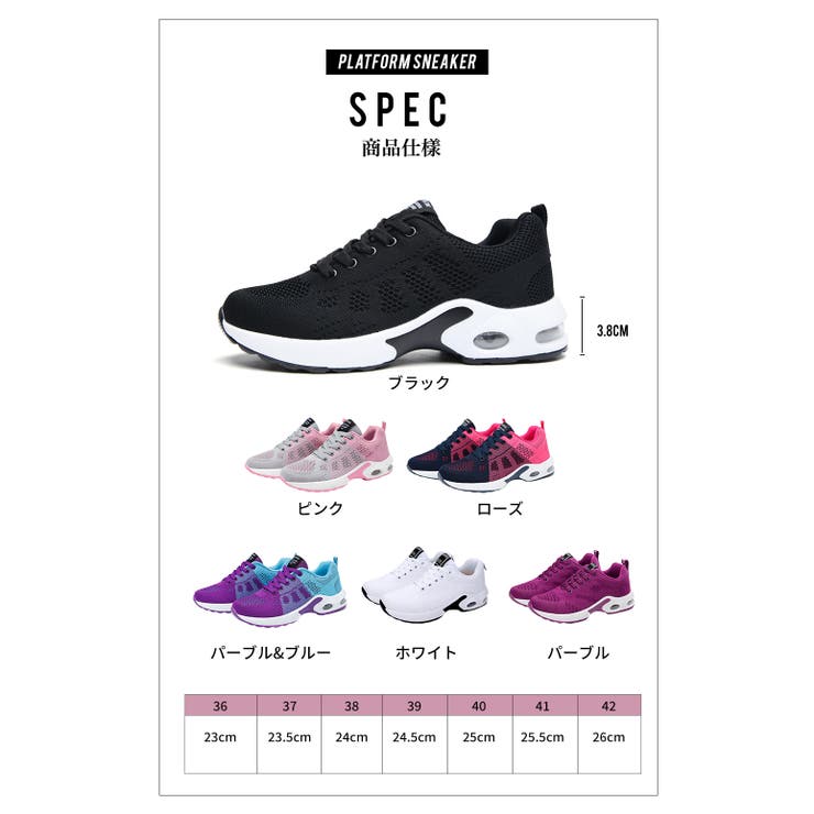 レディース スニーカー ニットスニーカー | Aleh Te’enah | 詳細画像7 