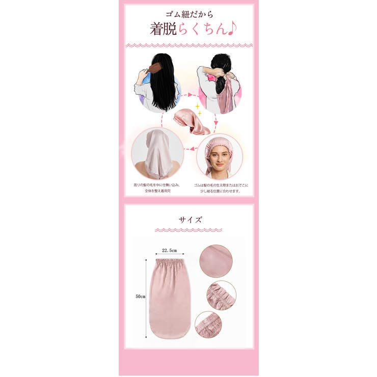 ナイトキャップ レディース ヘアキャップ シルク調 後結びリボン 髪ケア用  | Aleh Te’enah | 詳細画像11 