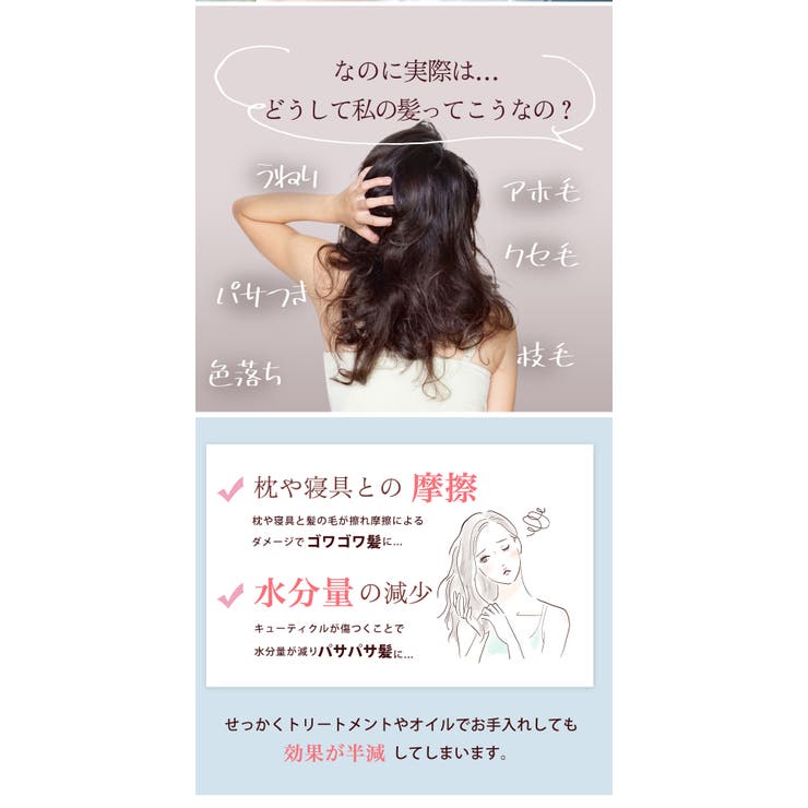 ナイトキャップ レディース ヘアキャップ シルク調 後結びリボン 髪ケア用  | Aleh Te’enah | 詳細画像4 
