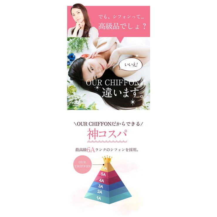 ナイトキャップ レディース ヘアキャップ シルク調 後結びリボン 髪ケア用  | Aleh Te’enah | 詳細画像9 
