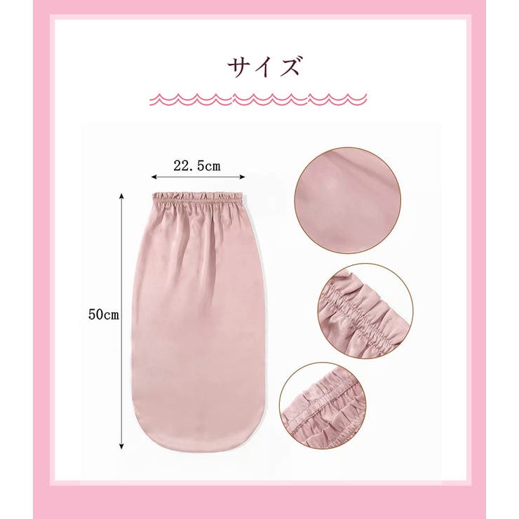 ナイトキャップ レディース ヘアキャップ シルク調 後結びリボン 髪ケア用  | Aleh Te’enah | 詳細画像17 