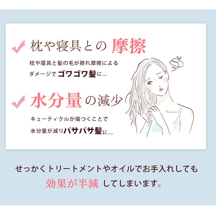 ナイトキャップ レディース ヘアキャップ シルク調 後結びリボン 髪ケア用  | Aleh Te’enah | 詳細画像6 