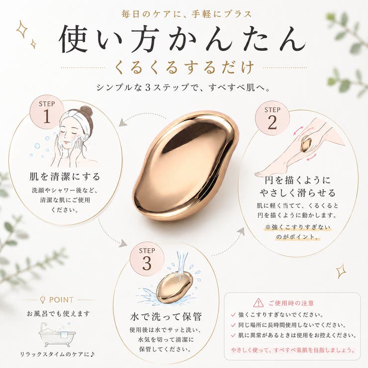 磨毛ナノガラス ムダ毛ケア 角質ケア | Aleh Te’enah | 詳細画像4 