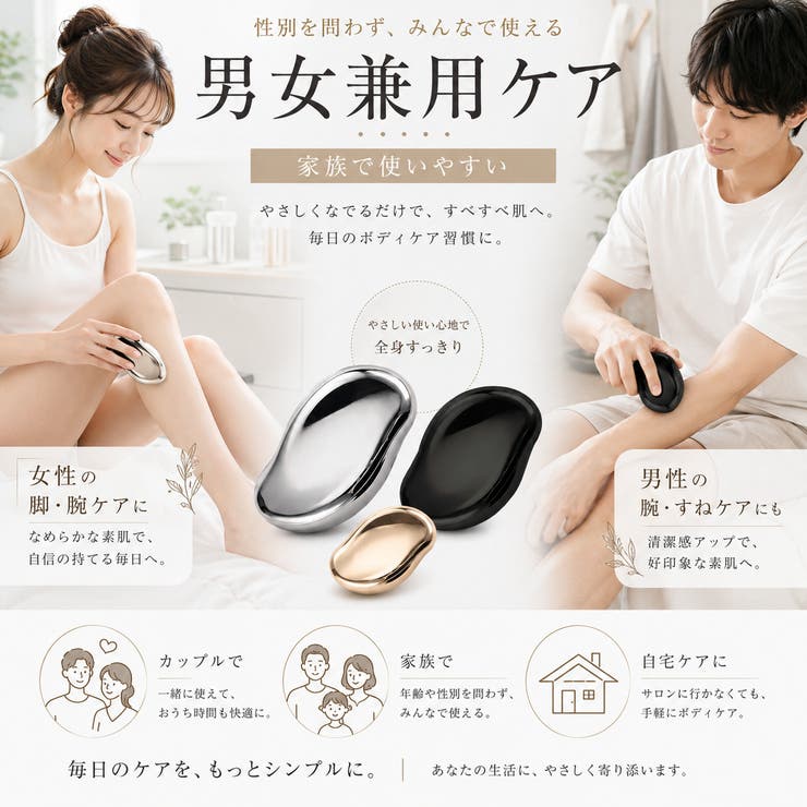 磨毛ナノガラス ムダ毛ケア 角質ケア | Aleh Te’enah | 詳細画像7 