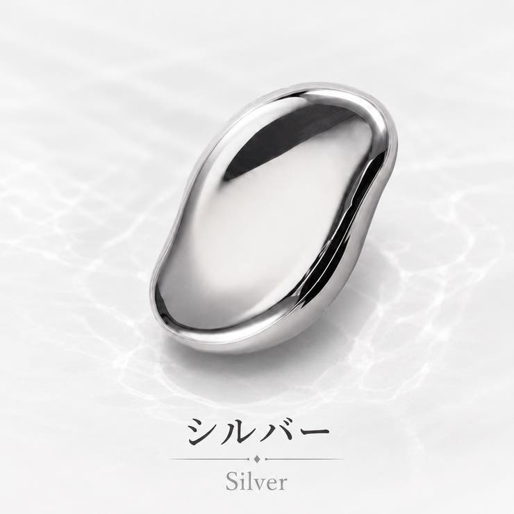 シルバー | 磨毛ナノガラス ムダ毛ケア 角質ケア | Aleh Te’enah