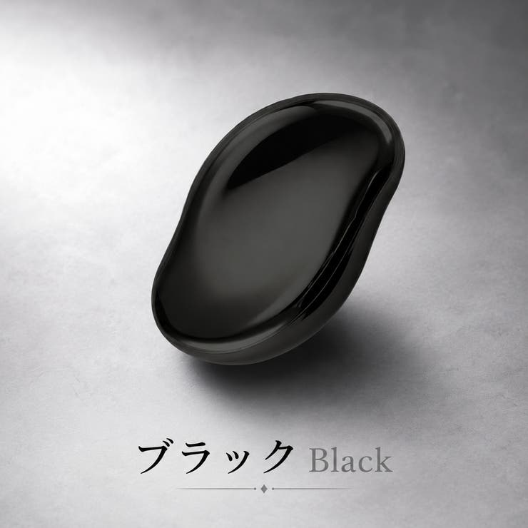 ブラック | 磨毛ナノガラス ムダ毛ケア 角質ケア | Aleh Te’enah