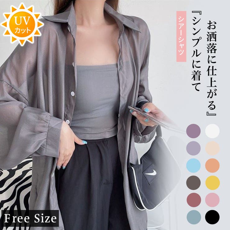 UVカット シアーシャツ レディース | Aleh Te’enah | 詳細画像1 