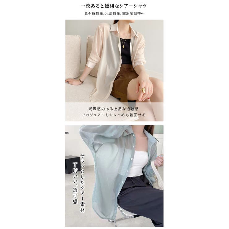 UVカット シアーシャツ レディース | Aleh Te’enah | 詳細画像2 