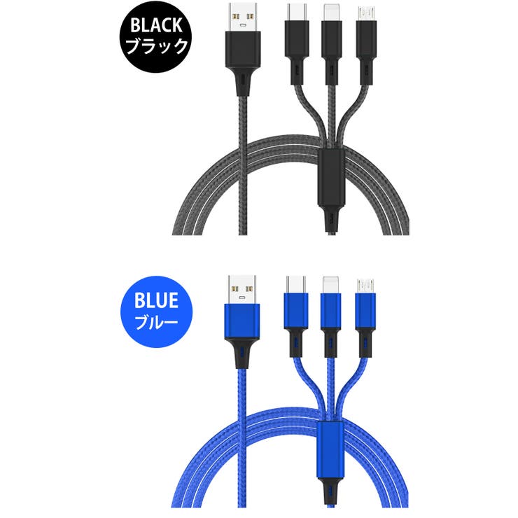 充電ケーブル 3in1 iPhone | Aleh Te’enah | 詳細画像12 