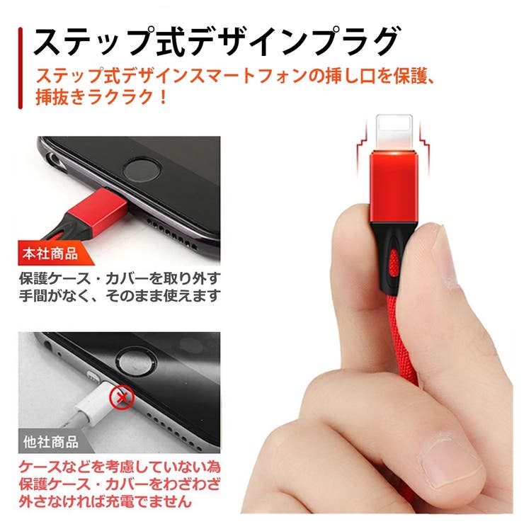充電ケーブル 3in1 iPhone | Aleh Te’enah | 詳細画像7 