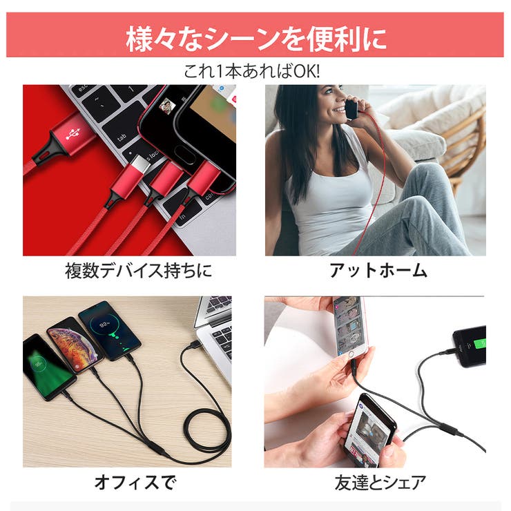 充電ケーブル 3in1 iPhone | Aleh Te’enah | 詳細画像8 