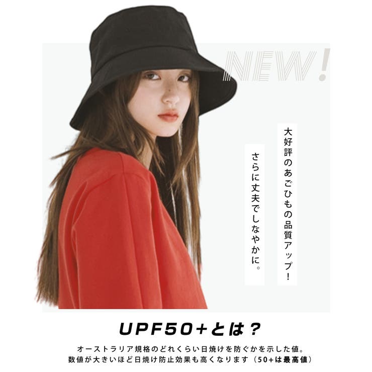 UVカット99% バケットハット レディース | Aleh Te’enah | 詳細画像3 
