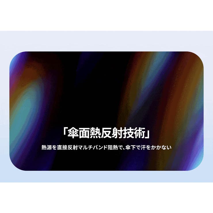 折りたたみ日傘 完全遮光 UVカット99 | Aleh Te’enah | 詳細画像3 