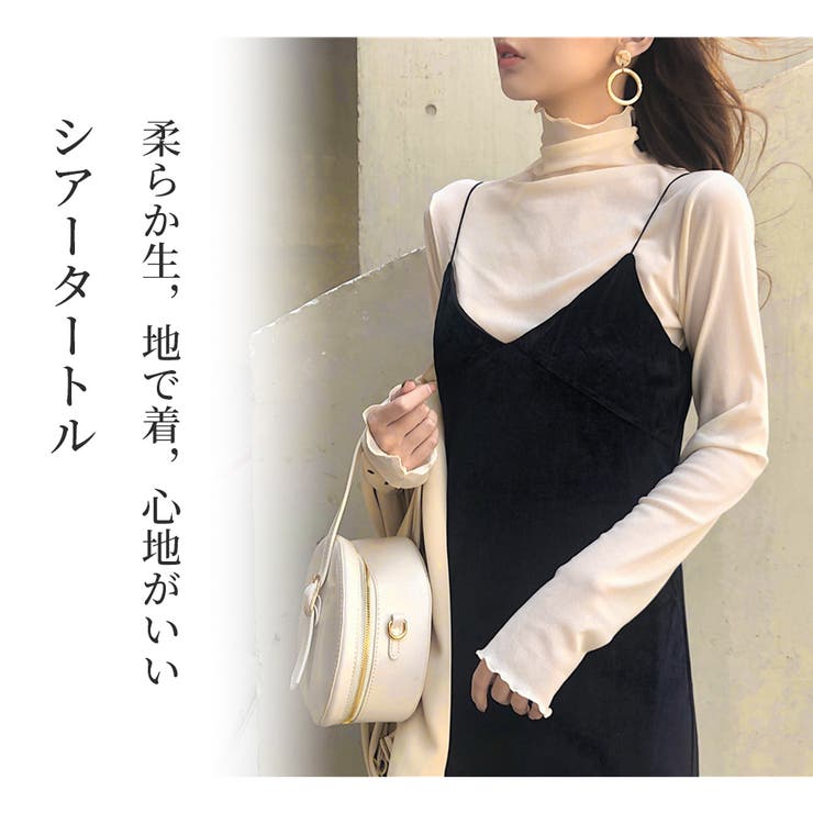 シアートップス レディース タートルネック | Aleh Te’enah | 詳細画像2 