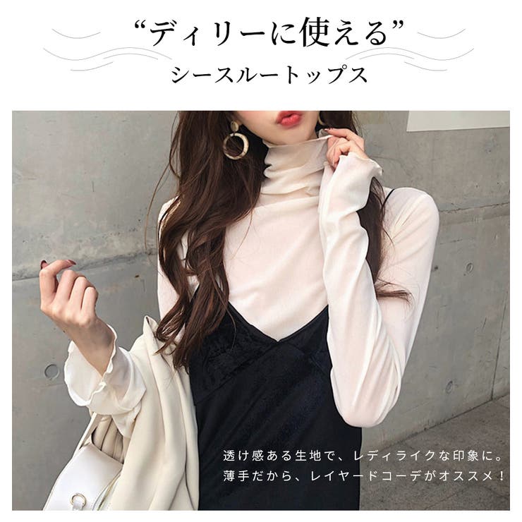 シアートップス レディース タートルネック | Aleh Te’enah | 詳細画像3 