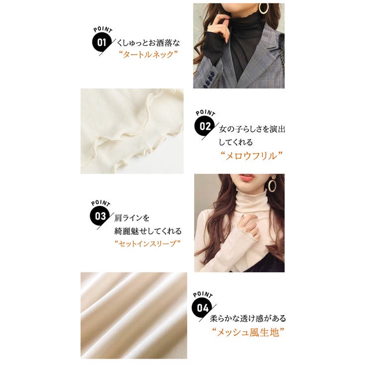 シアートップス レディース タートルネック | Aleh Te’enah | 詳細画像4 