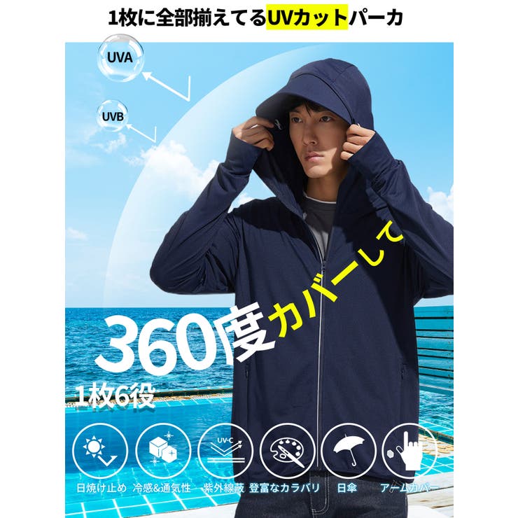 UVカットパーカー メンズ 接触冷感 | Aleh Te’enah | 詳細画像2 