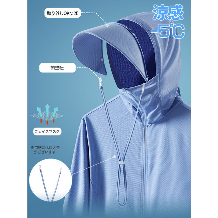 UVカットパーカー メンズ 接触冷感 | Aleh Te’enah | 詳細画像5 