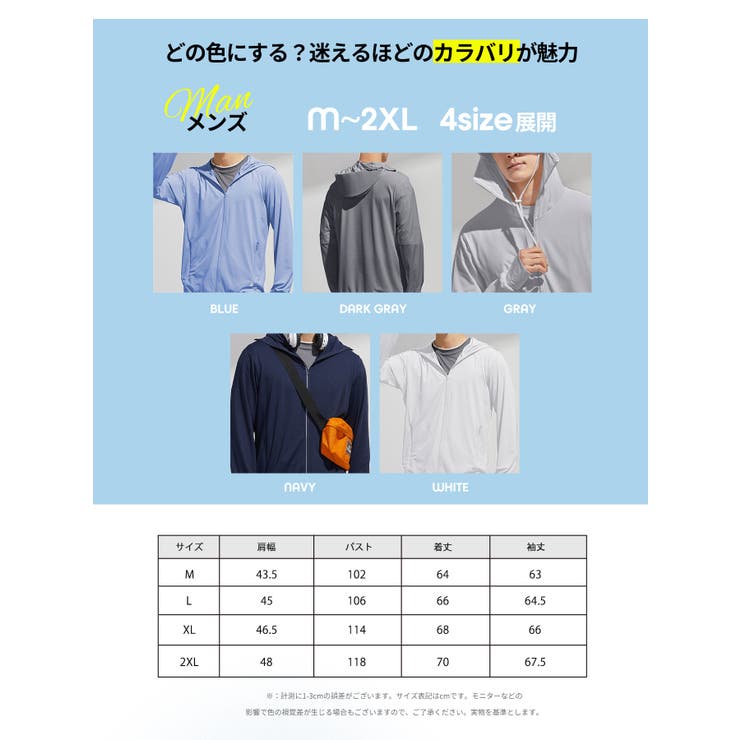 UVカットパーカー メンズ 接触冷感 | Aleh Te’enah | 詳細画像6 