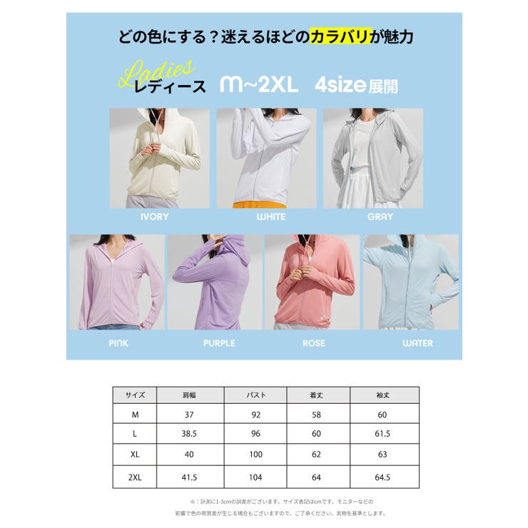 UVカットパーカー レディース ラッシュガード | Aleh Te’enah | 詳細画像6 