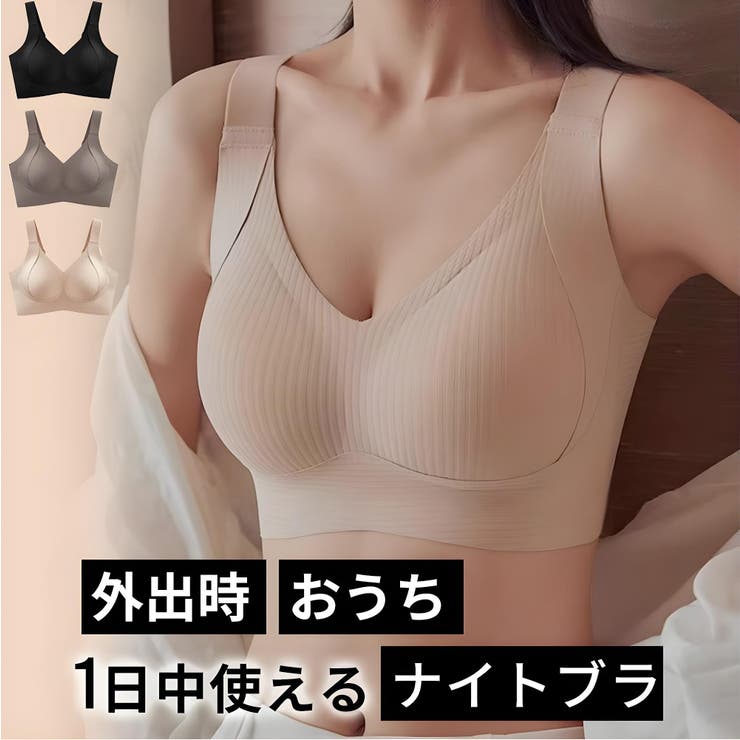 ノンワイヤーブラ レディース ブラジャー | Aleh Te’enah | 詳細画像1 