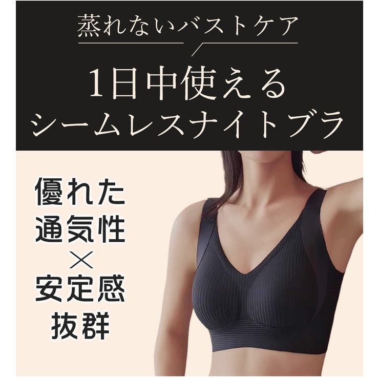 ノンワイヤーブラ レディース ブラジャー | Aleh Te’enah | 詳細画像3 
