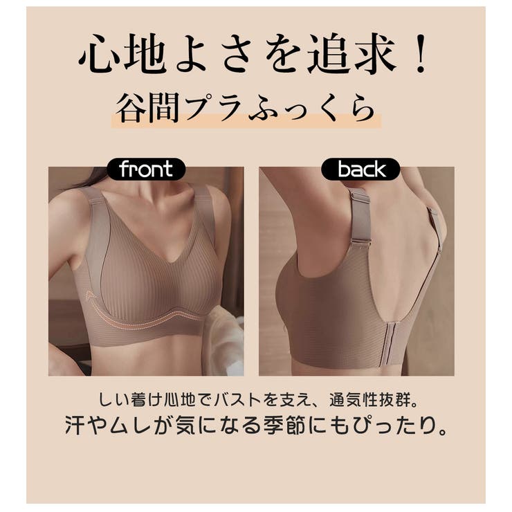 ノンワイヤーブラ レディース ブラジャー | Aleh Te’enah | 詳細画像4 