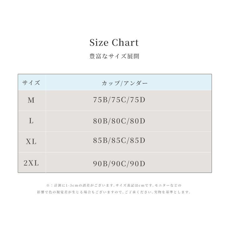 ノンワイヤーブラ レディース ブラジャー | Aleh Te’enah | 詳細画像6 