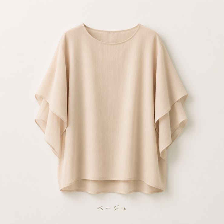 ベージュ | レディース 半袖トップス フレア袖 | Aleh Te’enah