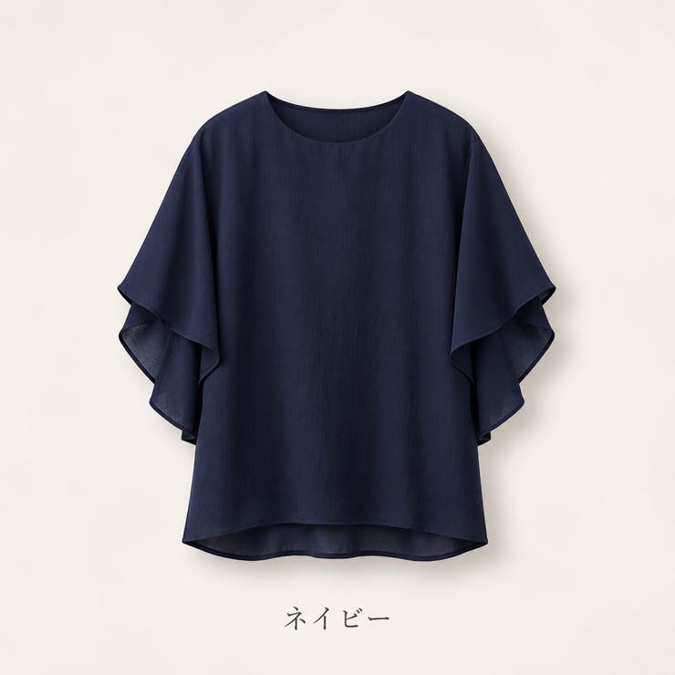 ネイビー | レディース 半袖トップス フレア袖 | Aleh Te’enah