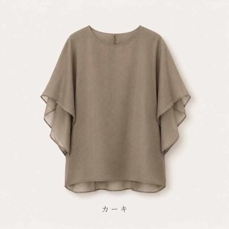 カーキ | レディース 半袖トップス フレア袖 | Aleh Te’enah