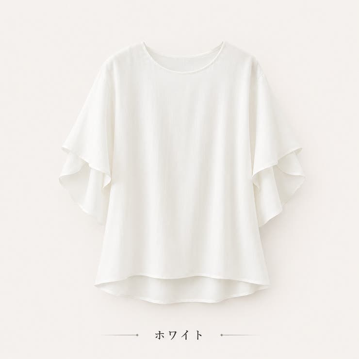 ホワイト | レディース 半袖トップス フレア袖 | Aleh Te’enah