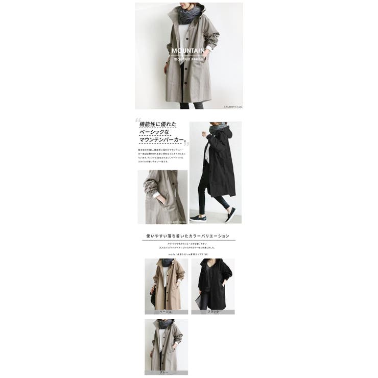 マウンテンパーカー レディース ロングコート | Aleh Te’enah | 詳細画像2 