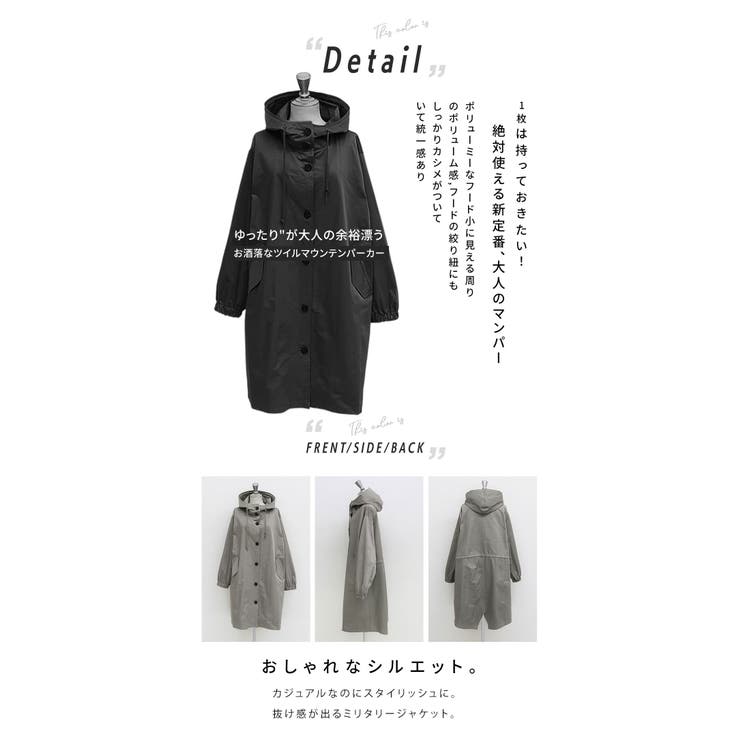 マウンテンパーカー レディース ロングコート | Aleh Te’enah | 詳細画像6 