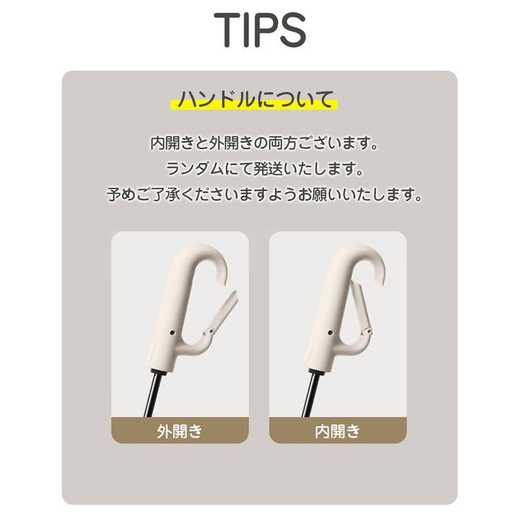 折りたたみ傘 自動開閉 逆折り | Aleh Te’enah | 詳細画像4 