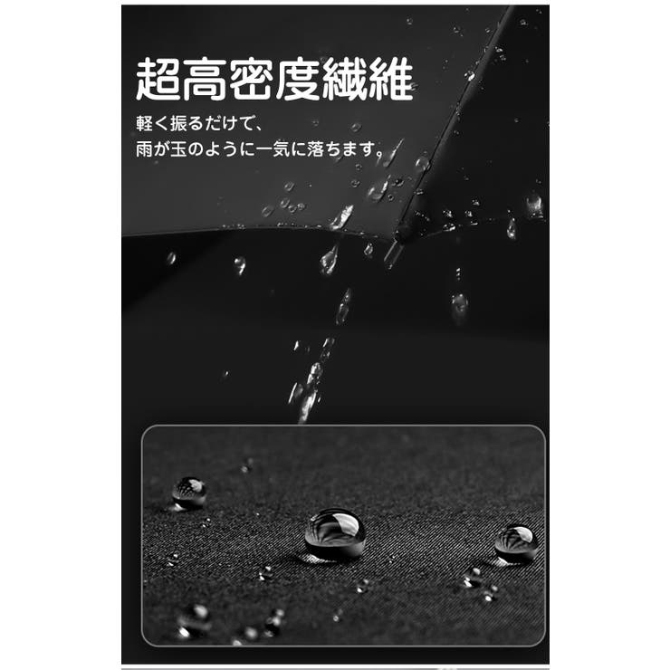 折りたたみ傘 自動開閉 逆折り | Aleh Te’enah | 詳細画像8 