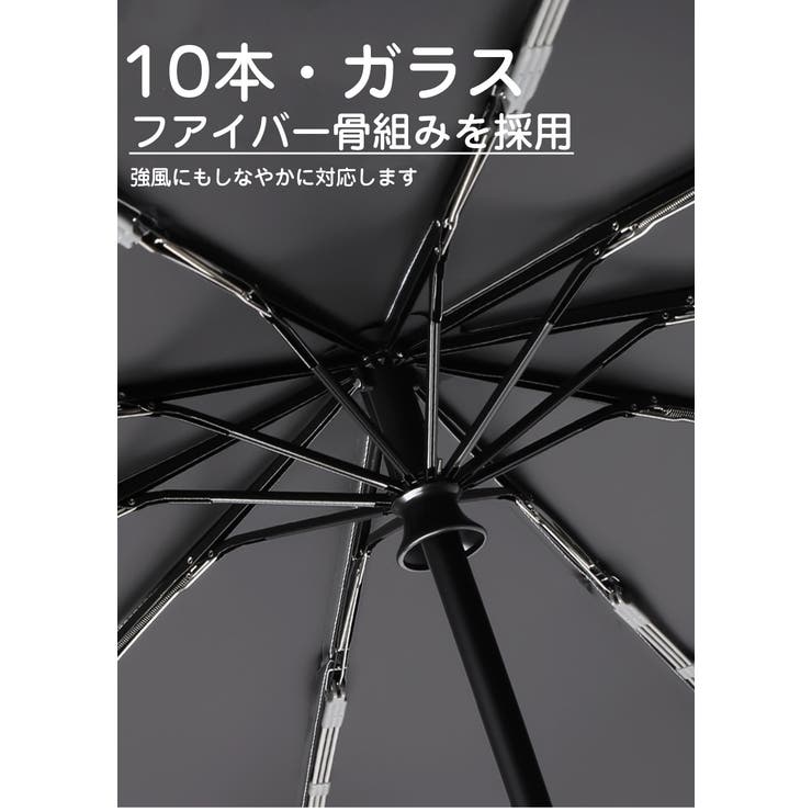 折りたたみ傘 自動開閉 逆折り | Aleh Te’enah | 詳細画像9 