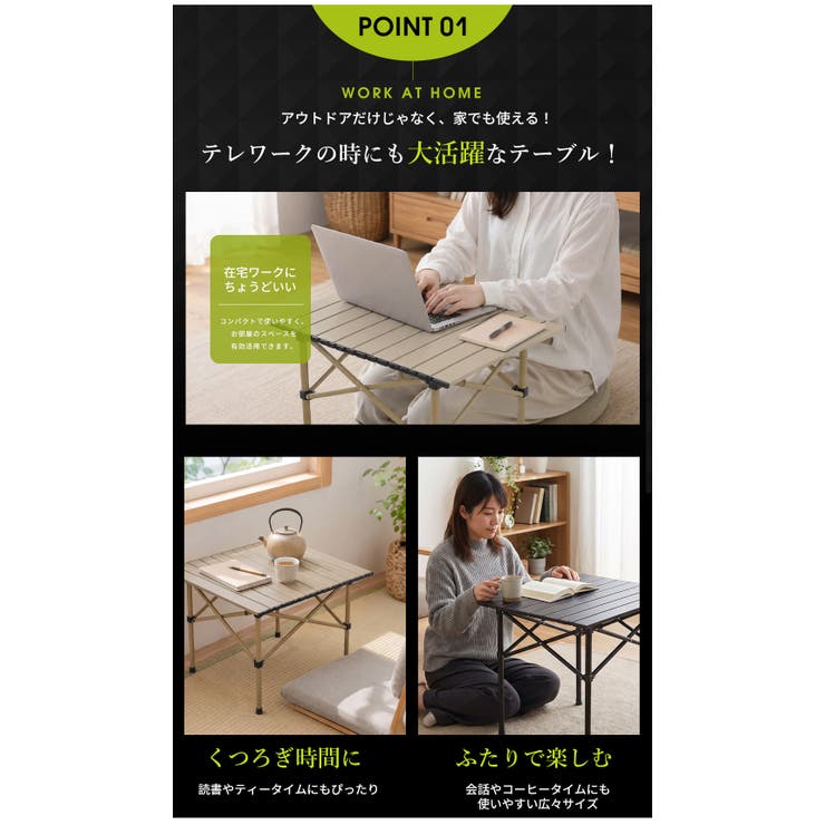 アウトドアテーブル 折りたたみ ロールテーブル | Aleh Te’enah | 詳細画像11 